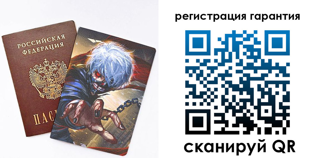 купить прописку в Горно-Алтайске