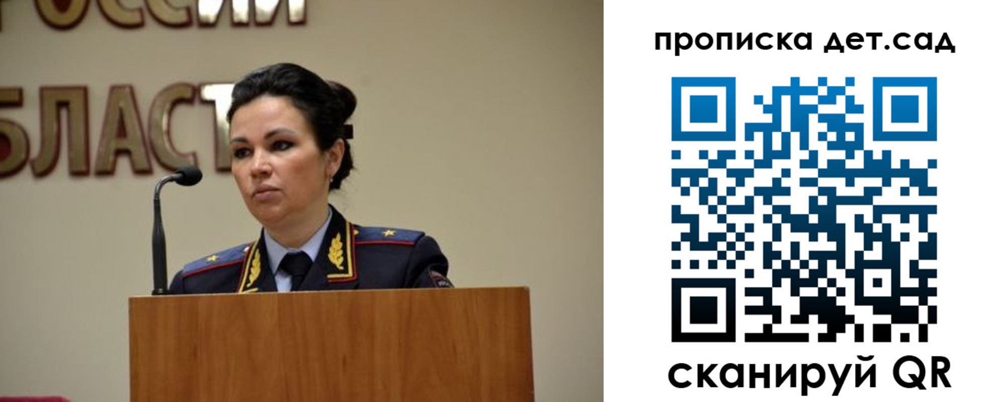 временная регистрация адрес в Горно-Алтайске